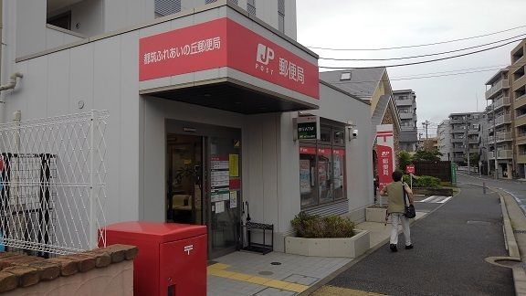 郵便局　郵便局（郵便局）まで700m