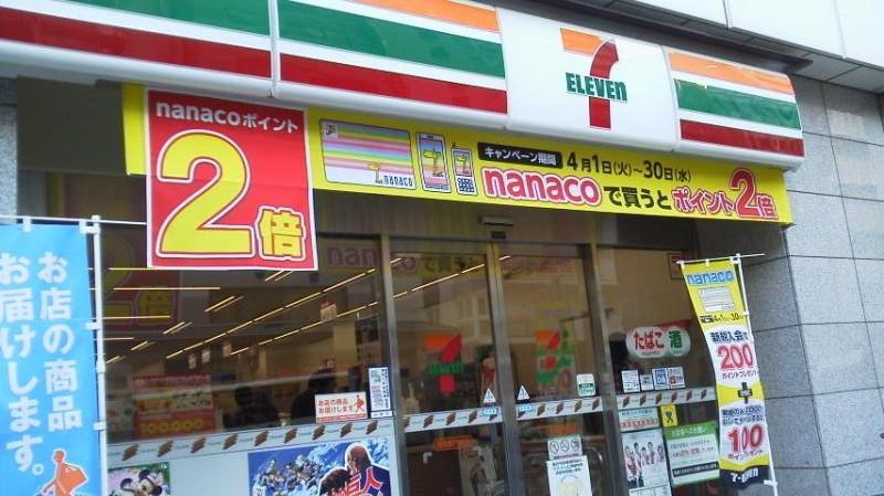 コンビニ　セブンイレブン（コンビニ）まで90m