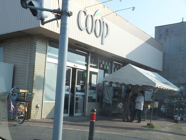 コンビニ　ユーコープ麻溝店（コンビニ）まで680m