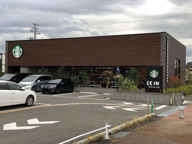 飲食店　スターバックスコーヒー矢野目店（飲食店）まで550m
