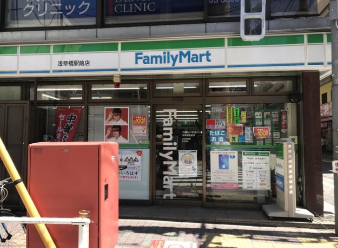 コンビニ　ファミリーマート浅草橋駅前店（コンビニ）まで127m