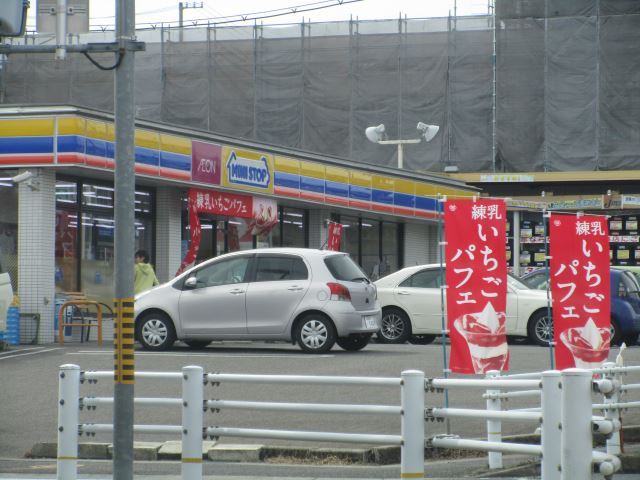 コンビニ　ミニストップ（コンビニ）まで1600m