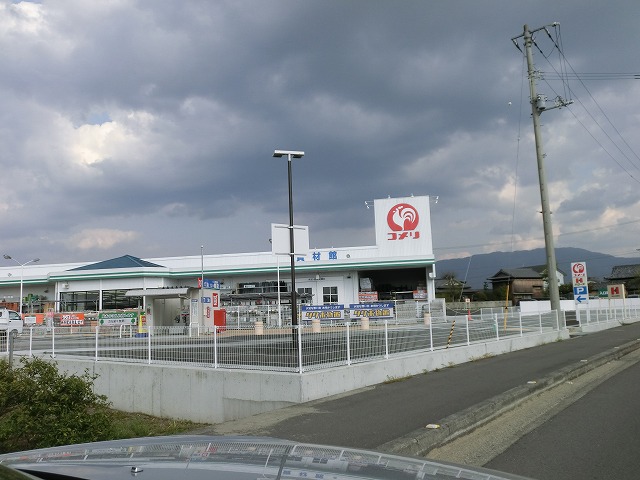 ホームセンター　コメリ　大野原町（ホームセンター）まで2187m