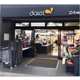 スーパー　ダイエー月島店（スーパー）まで491m