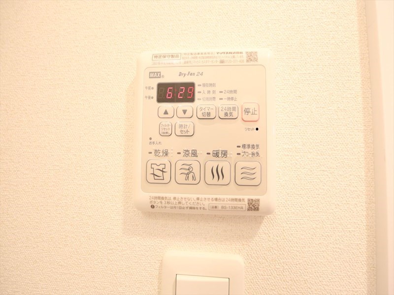 その他設備　浴室暖房乾燥機付き