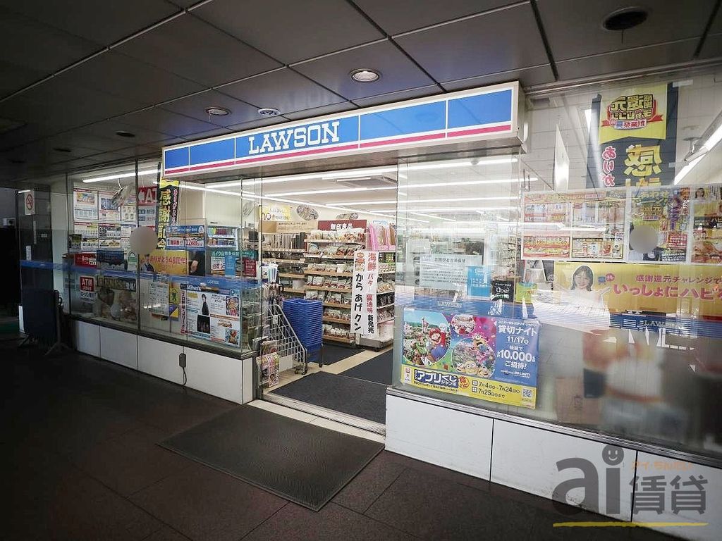 コンビニ　ローソン国立駅南口店（コンビニ）まで1320m