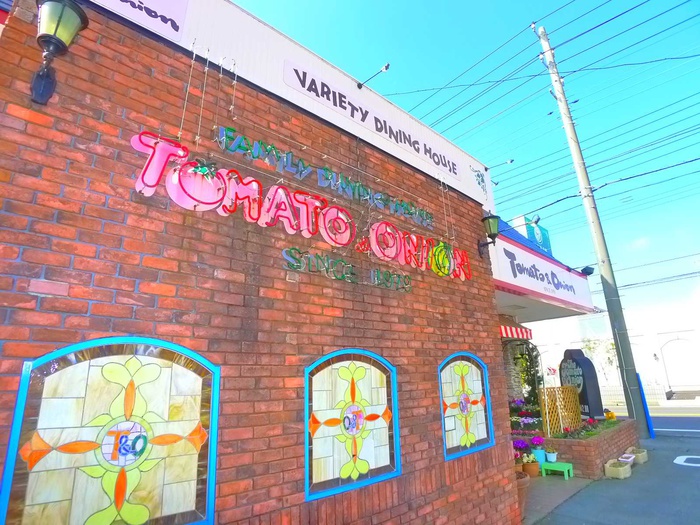 飲食店　トマト＆オニオン（飲食店）まで420m
