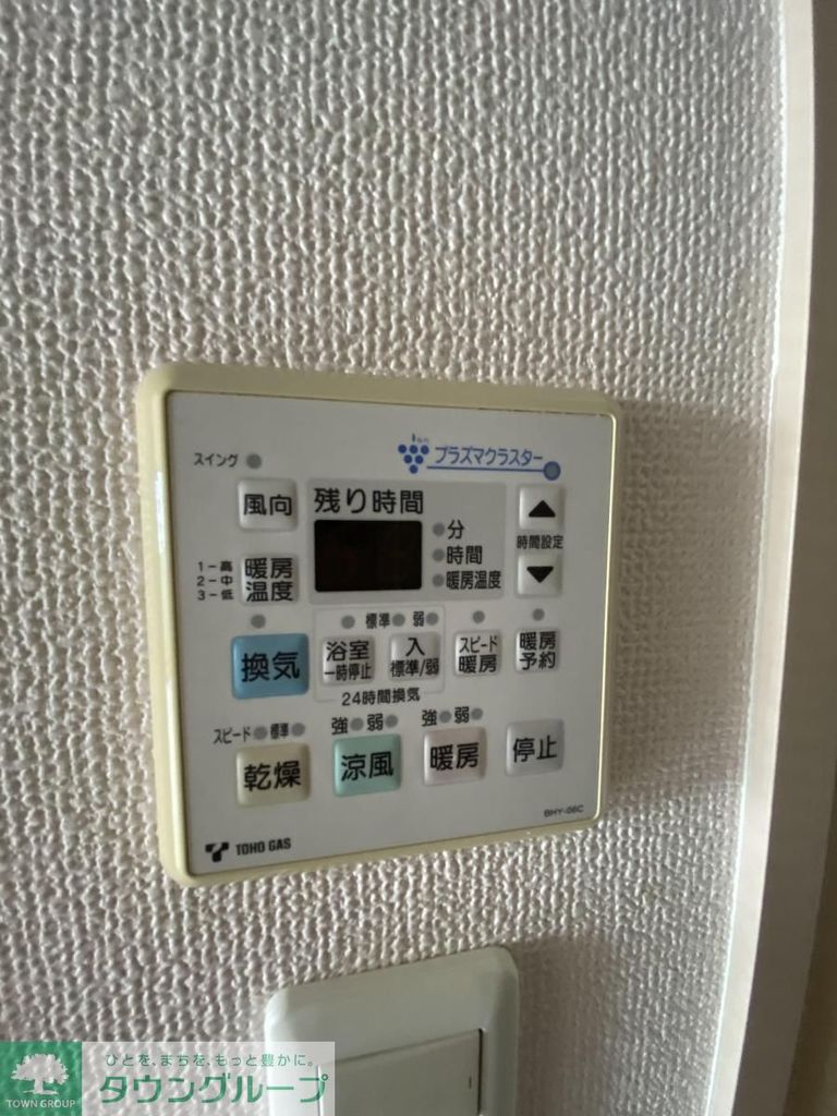 その他設備　設備