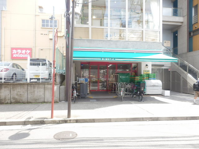 スーパー　まいばすけっと青葉台駅前店（スーパー）まで465m