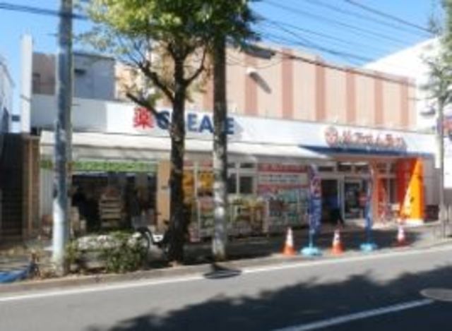 ドラックストア　クリエイトエス・ディー青葉台二丁目店（ドラッグストア）まで122m