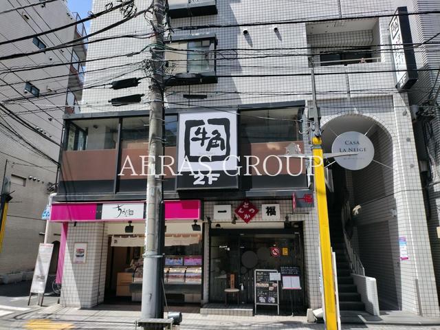 飲食店　牛角 中野新橋店（飲食店）まで236m