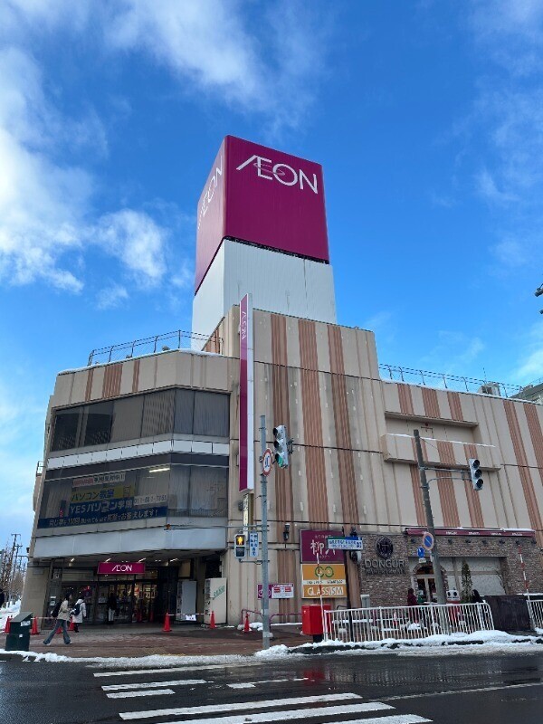 スーパー　イオン札幌琴似店（スーパー）まで330m