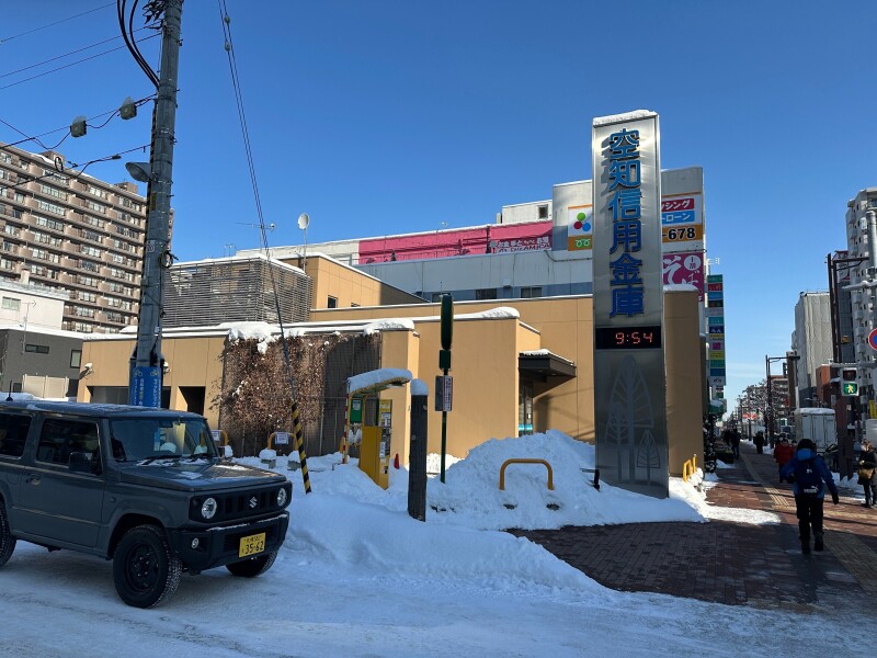 銀行　空知信用金庫琴似支店（銀行）まで236m