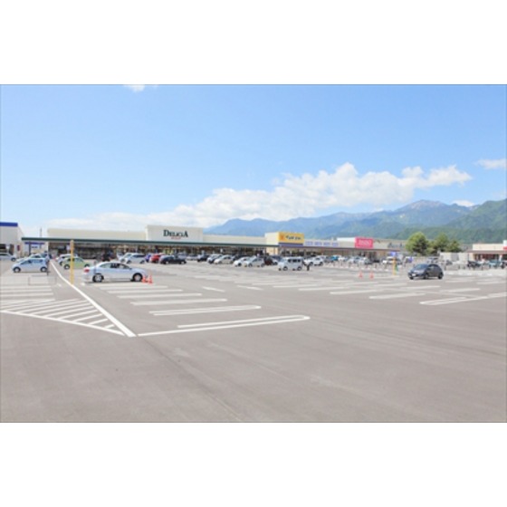 スーパー　デリシア大町店（スーパー）まで655m