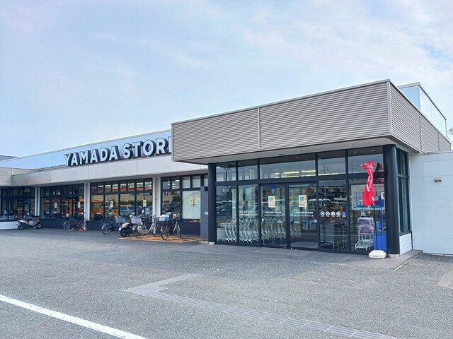 スーパー　ヤマダストアー（スーパー）まで1300m