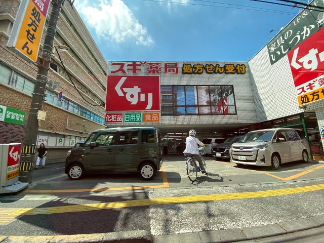 ドラックストア　スギ薬局立川錦町店（ドラッグストア）まで661m