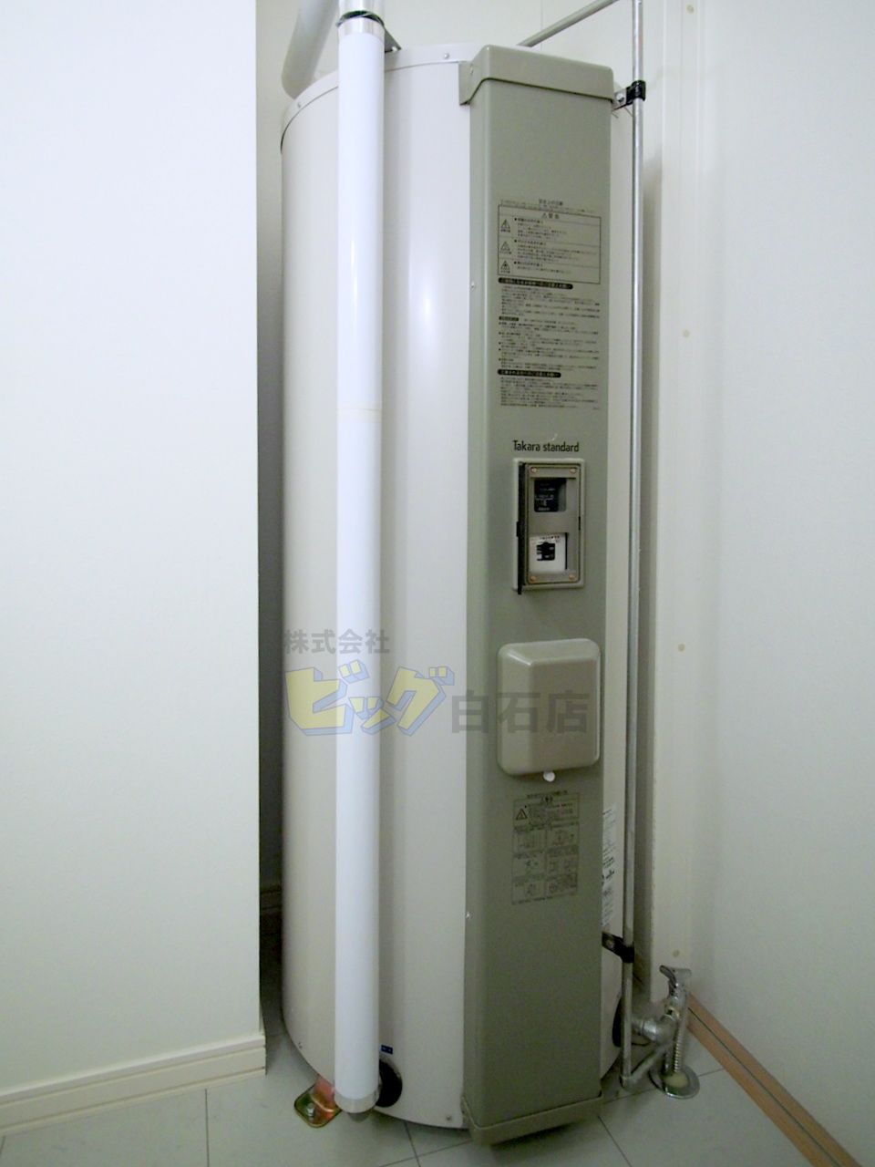 その他設備　オール電化で経済的なお部屋です♪