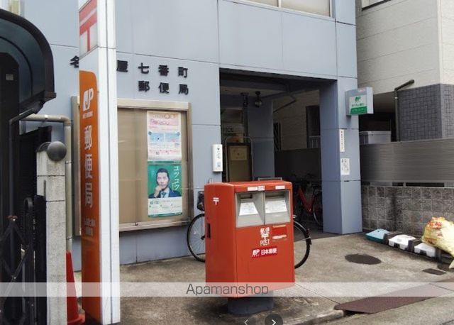 郵便局　名古屋七番町郵便局（郵便局）まで1177m