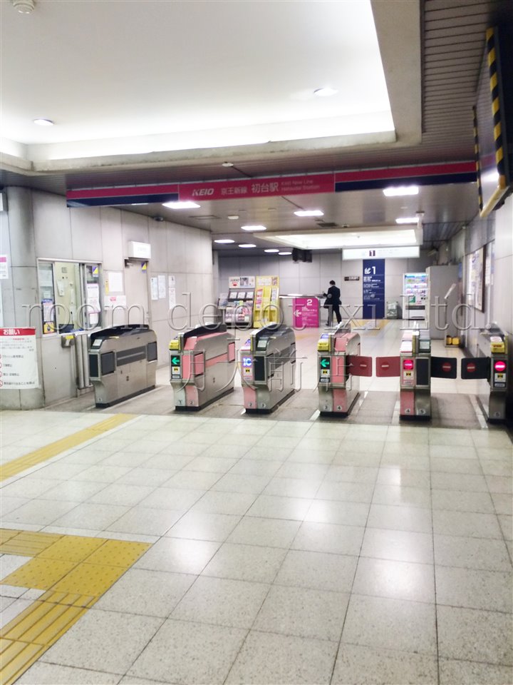 その他　初台駅（その他）まで805m