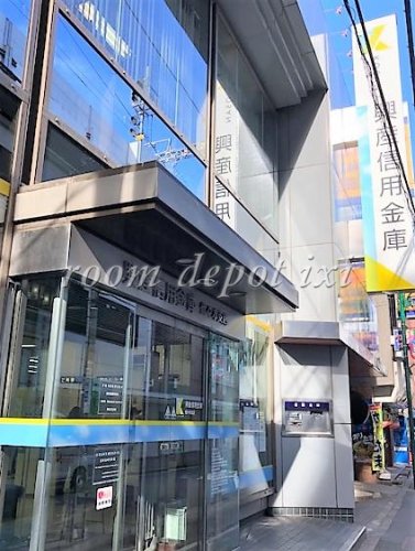 銀行　興産信用金庫 代々木支店（銀行）まで1073m