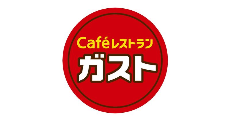 飲食店　ガスト大宮大成店（から好し取扱店）（飲食店）まで741m