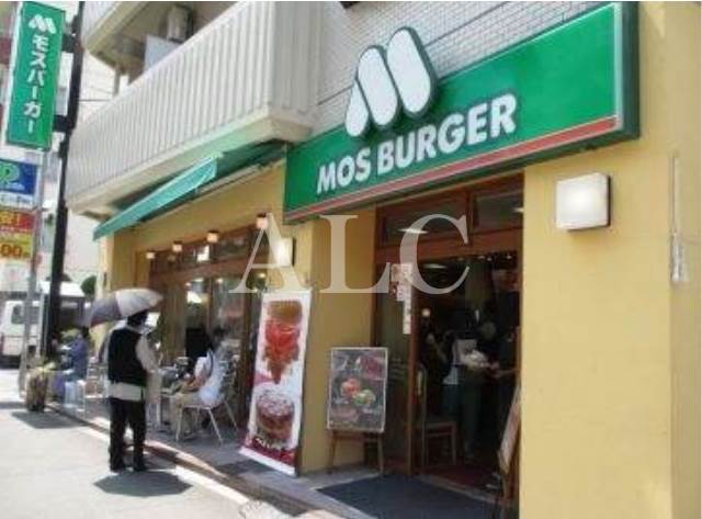 飲食店　モスバーガー新宿若松町店（飲食店）まで285m