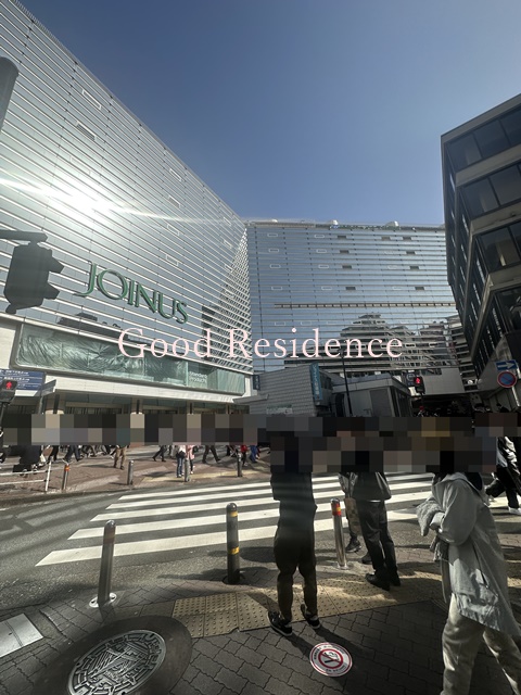 ショッピングセンター　ジョイナス（ショッピングセンター）まで490m