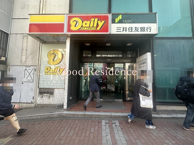 コンビニ　デイリーヤマザキ 横浜駅前店（コンビニ）まで577m