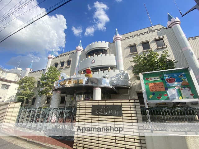 幼稚園・保育園　明星幼稚園（幼稚園・保育園）まで643m