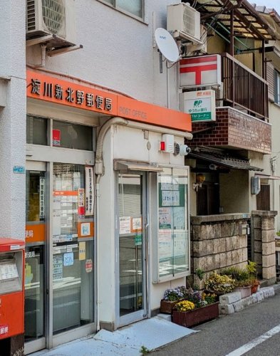 郵便局　淀川新北野郵便局（郵便局）まで384m