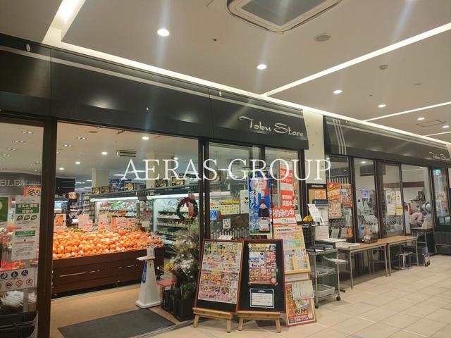 スーパー　東武ストア ふじみ野ナーレ店（スーパー）まで564m