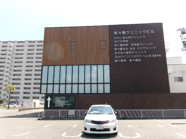 ドラックストア　ザグザグ楽々園店（ドラッグストア）まで291m