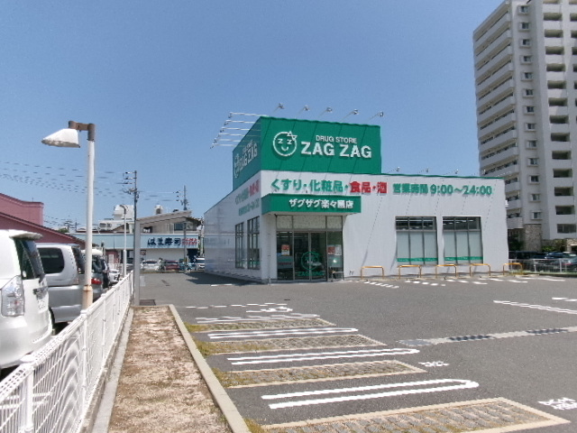 郵便局　楽々園郵便局（郵便局）まで545m