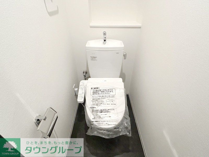 トイレ　お部屋探しは株式会社　タウンハウジング　までお気軽にお問合…