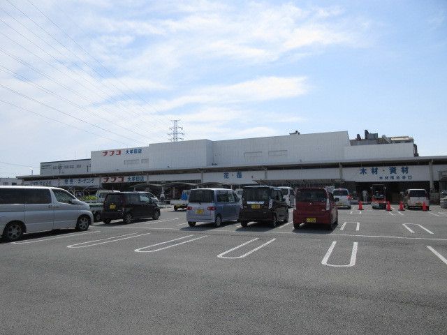 ホームセンター　ナフコ（ホームセンター）まで290m