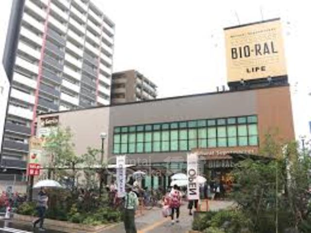 スーパー　ライフ　ビオラル靭店（スーパー）まで339m