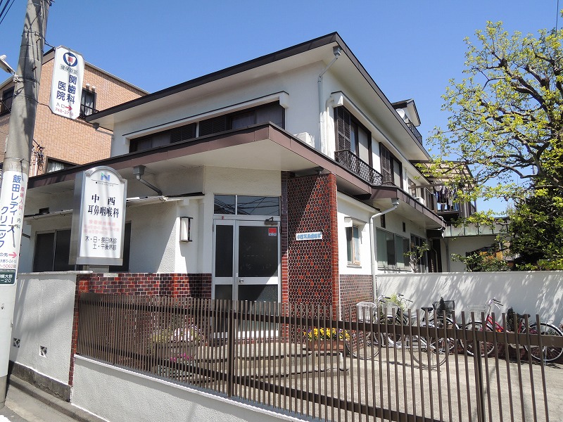 病院　中西耳鼻咽喉科（病院）まで368m