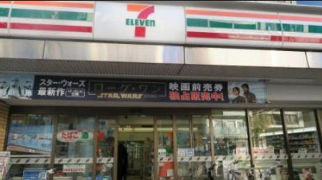 コンビニ　セブンイレブン墨田文花2丁目明治通り店（コンビニ）まで346m