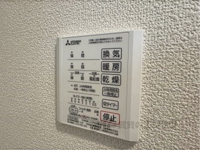 その他設備　浴室乾燥機
