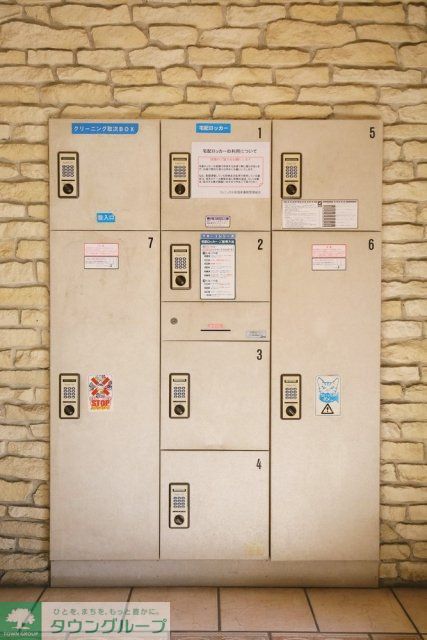 その他設備　宅配BOX