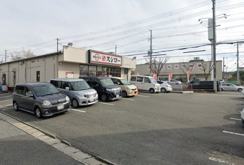 飲食店　スシロー 伊川谷店（飲食店）まで1648m