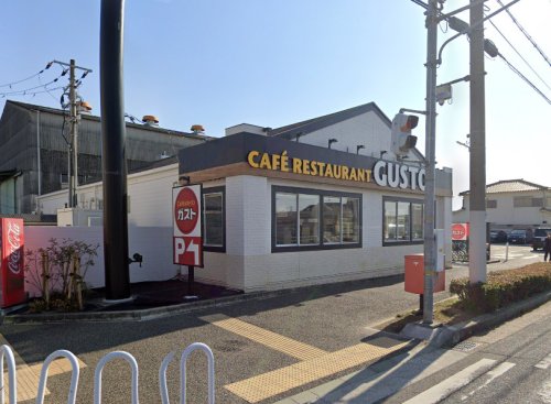 飲食店　ガスト 神戸北別府店(から好し取扱店)（飲食店）まで1571m