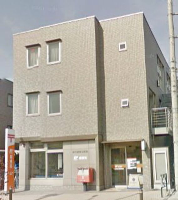 郵便局　神代植物公園前郵便局（郵便局）まで570m