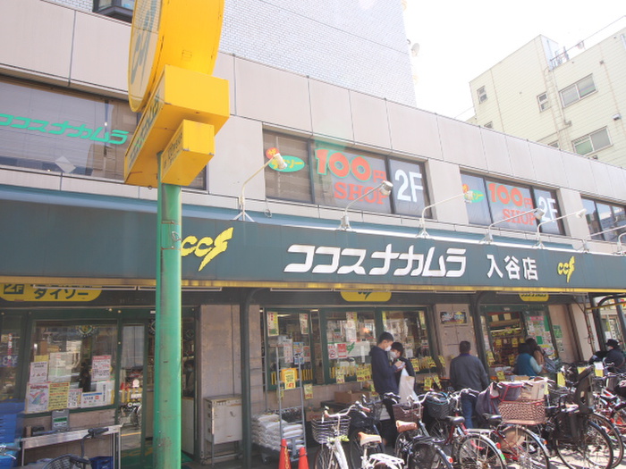 スーパー　物件（スーパー）まで500m