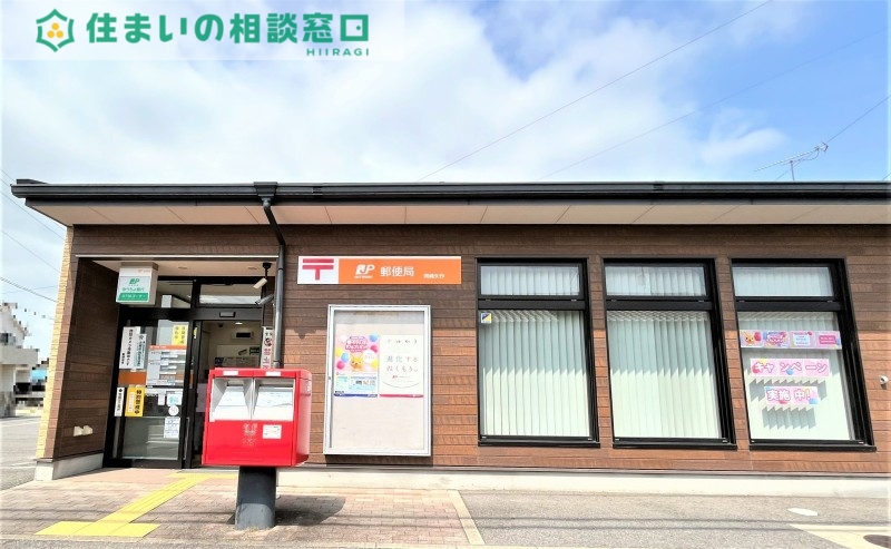 郵便局　岡崎矢作郵便局（郵便局）まで1246m