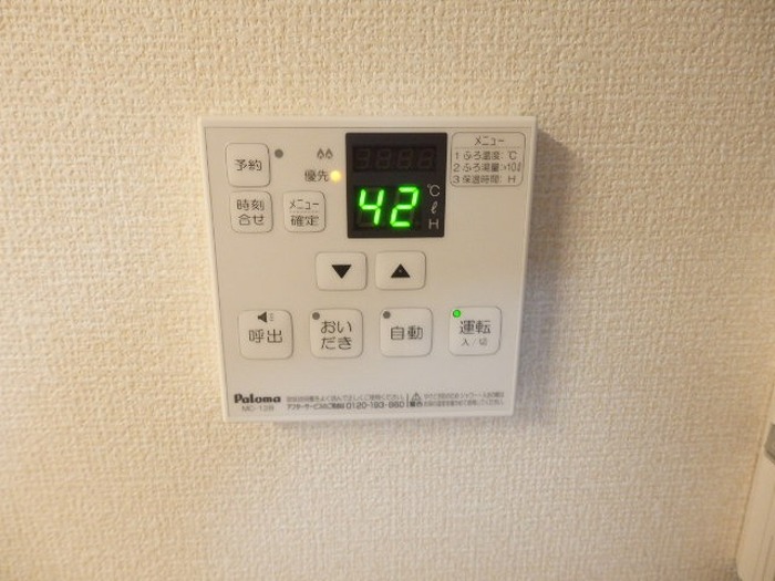 その他設備　ドラッグセイムス市原五所店