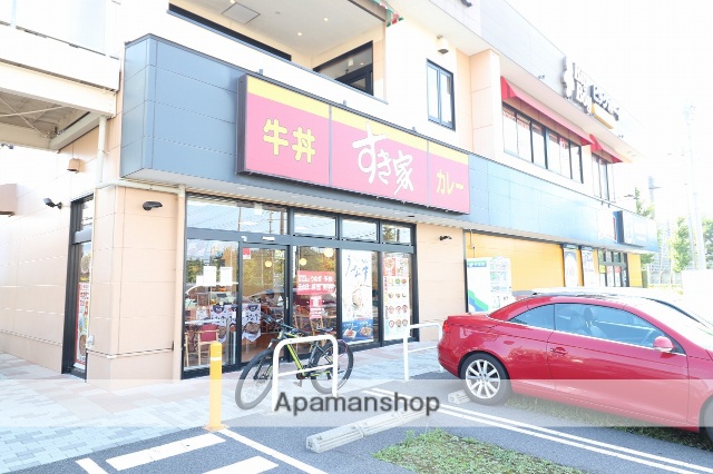 飲食店　すき家（飲食店）まで1888m