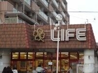 スーパー　ライフ豊里店（スーパー）まで224m