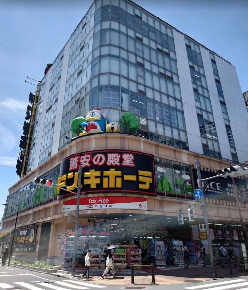 その他　ドン・キホーテ池袋駅西口店（その他）まで560m