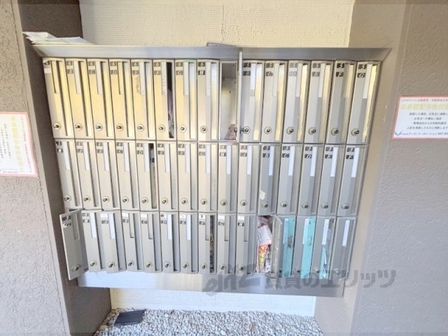 その他共有部分　集合ポスト